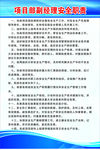 制度牌