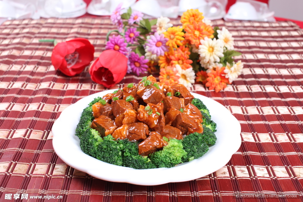 西香牛肉