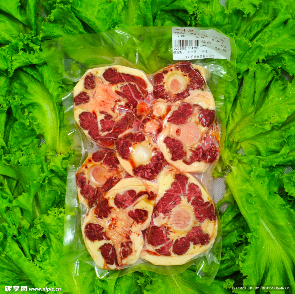 澳洲牛尾