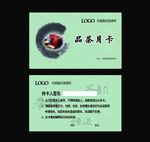 淡雅精致品茶月卡