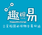 校园旧物交易网站logo