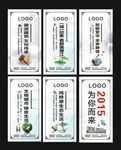 房地产 中国风  灯箱