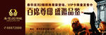 泰华滨河苑房地产海报