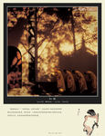 佛禅画册