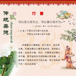 学校版面
