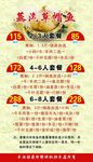 草帽鱼