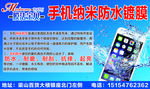 膜法宝贝