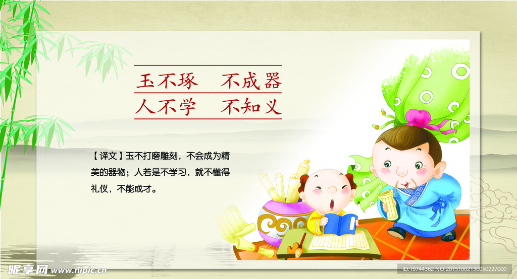 校园文化