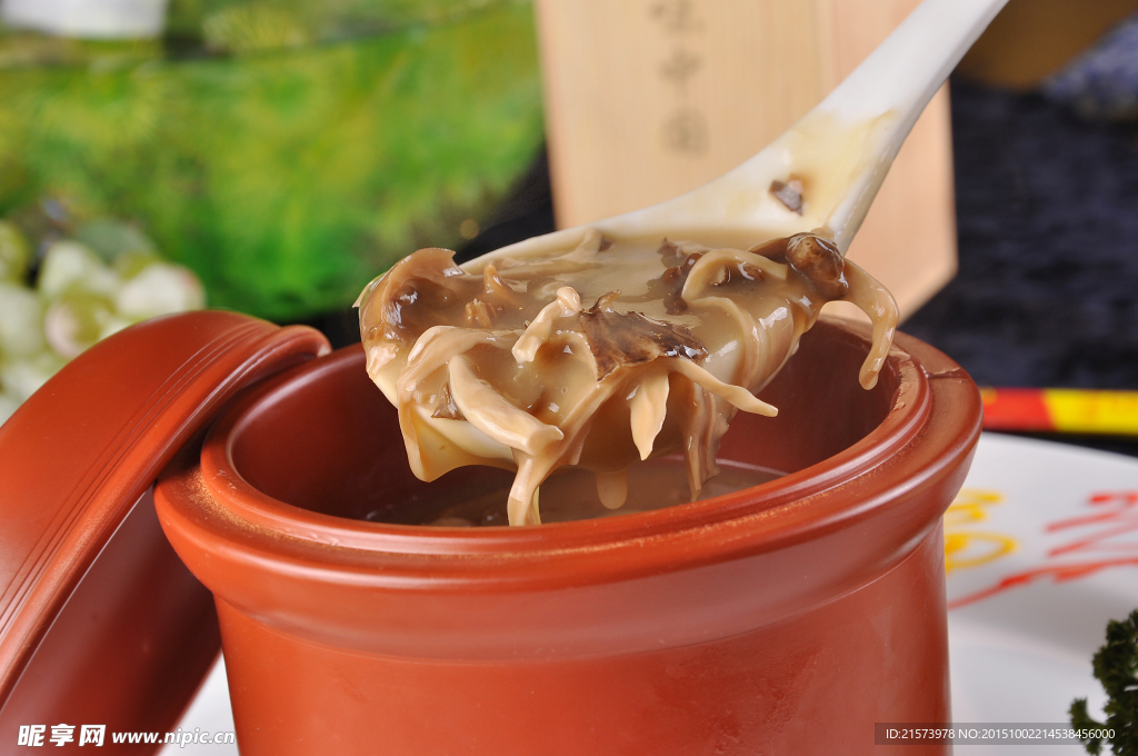 珍菌全家福