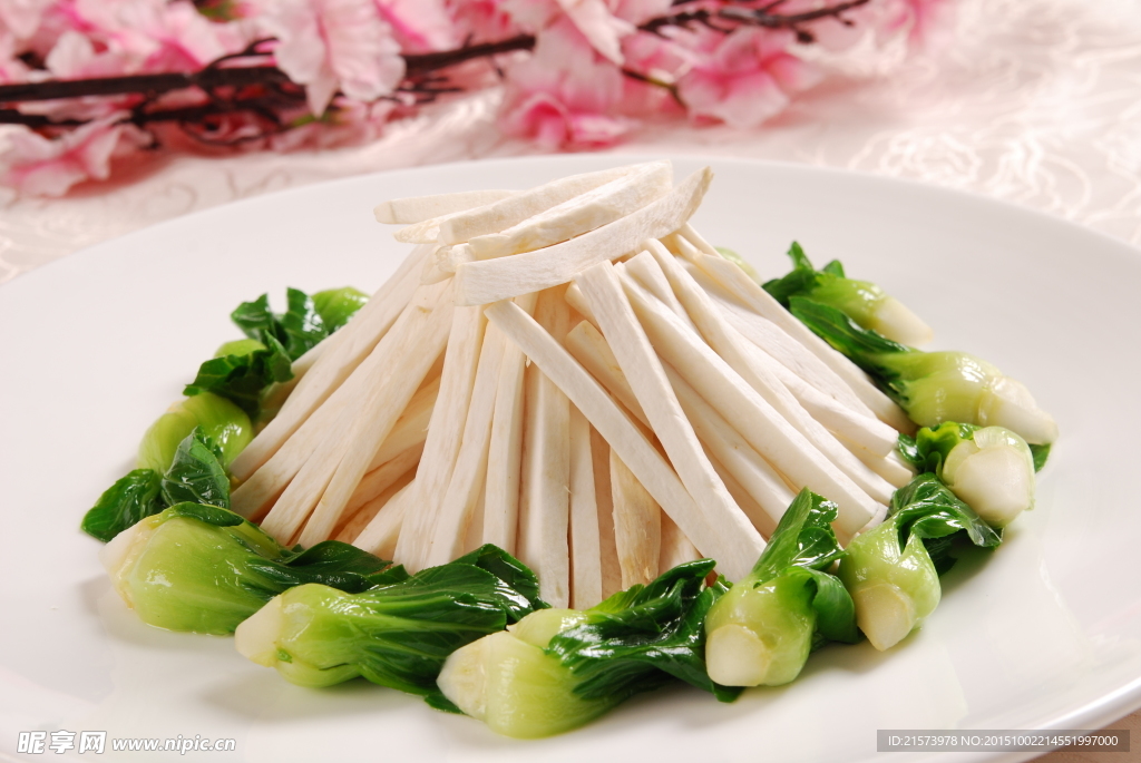 珍菌上素