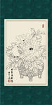 白描牡丹