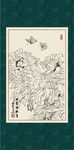白描牡丹