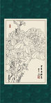 白描牡丹