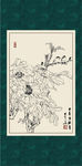 白描牡丹