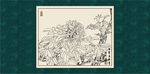 白描牡丹