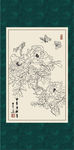 白描牡丹