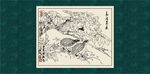 白描牡丹