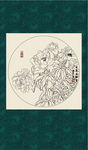 白描牡丹
