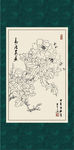 白描牡丹