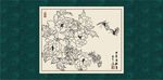 白描牡丹