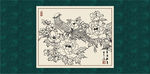 白描牡丹