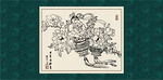 白描牡丹