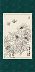 白描牡丹