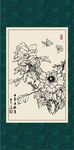 白描牡丹