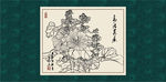 白描扶桑