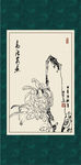 白描菊花