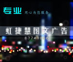 墙体海报