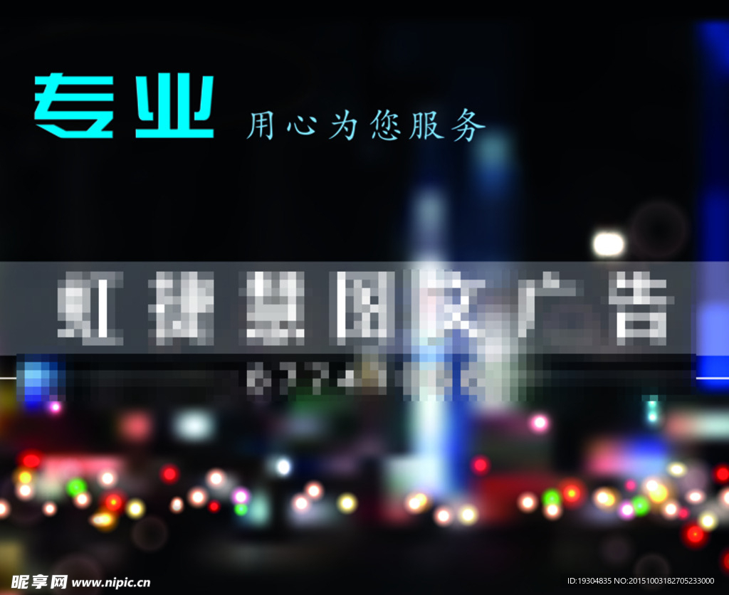 墙体海报