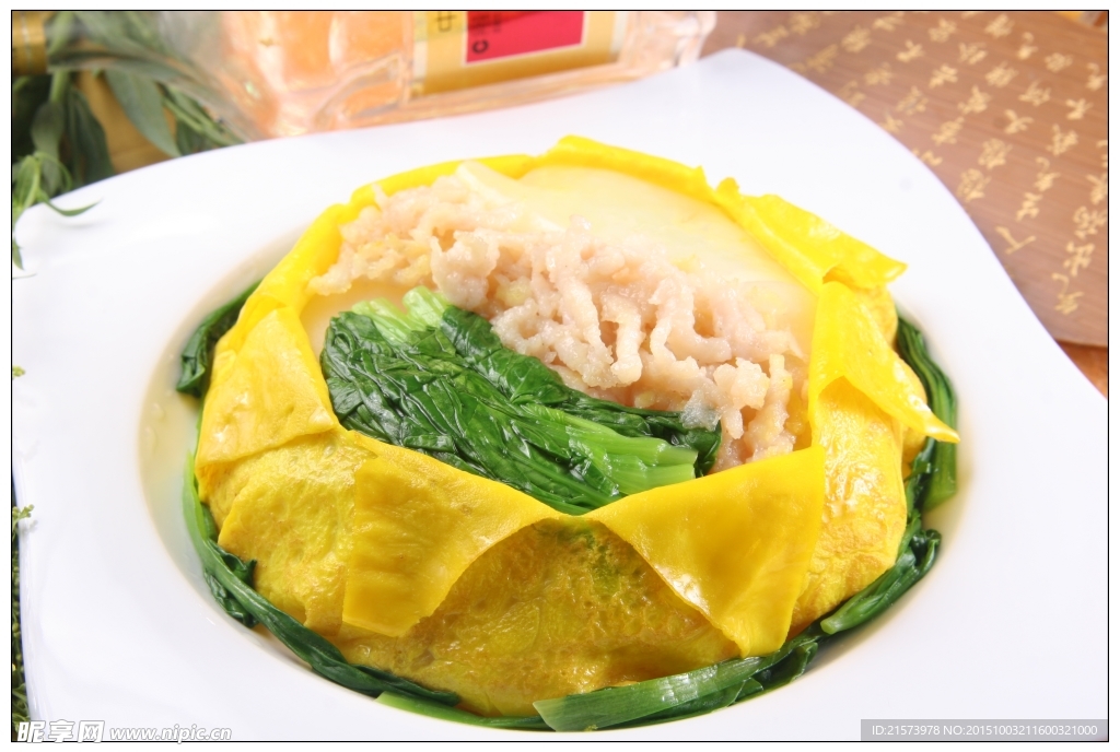 菠菜四拼