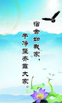 名人名言