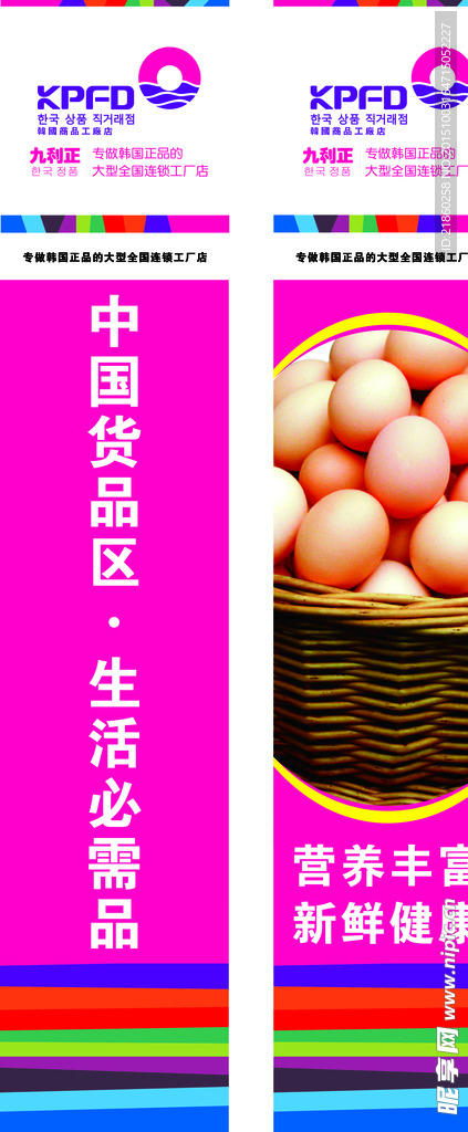 柱子