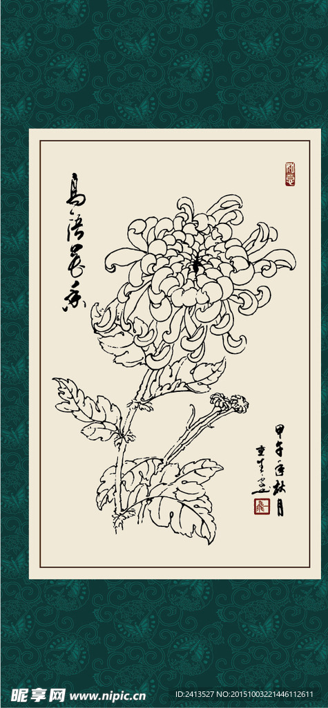 白描菊花