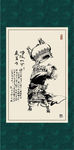 项羽