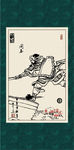 三国人物