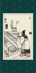 三国人物
