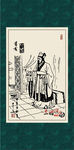 三国人物