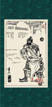 三国人物