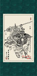 三国人物