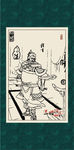 三国人物