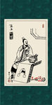 三国人物