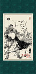 三国人物