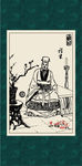 三国人物