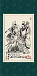 三国人物