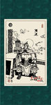 三国人物