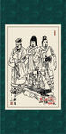 三国人物