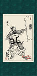 三国人物